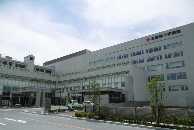 近くの庄原赤十字病院まで170m（徒歩3分）