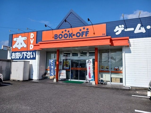 近くのブックオフ川内店まで1,100m（徒歩14分）