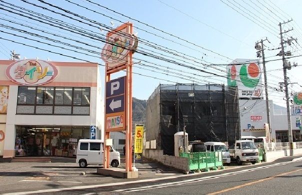 近くの施設まで650m（徒歩9分）