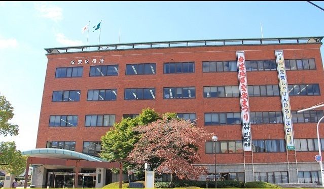 近くの役所まで230m（徒歩3分）