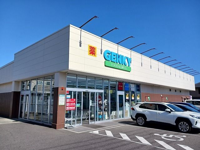 近くのゲンキー石浜店まで480m(徒歩6分)