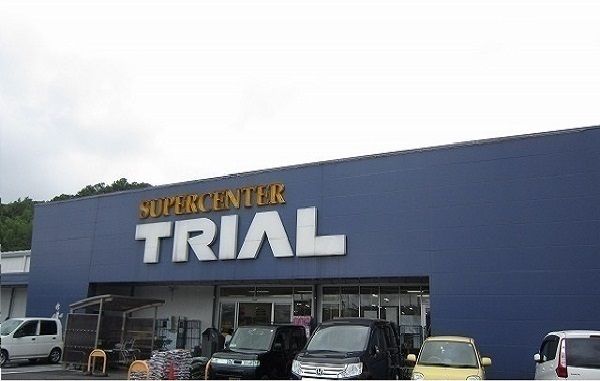 近くのスーパートライアル松江店まで700m（徒歩9分）