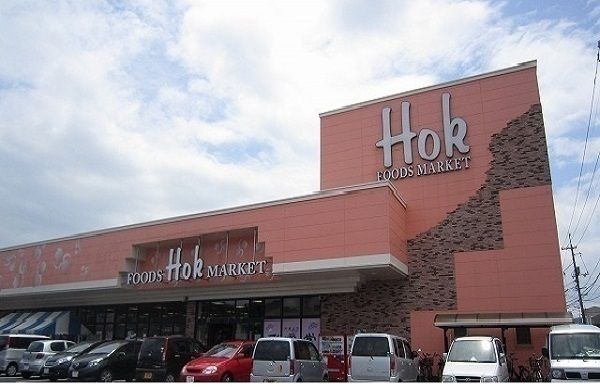 近くのフーズマーケットホック山代店まで1,200m（徒歩15分）