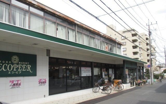 近くのスーパーまで700m（徒歩9分）