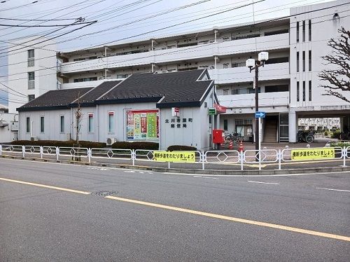 近くの郵便局まで300m（徒歩4分）