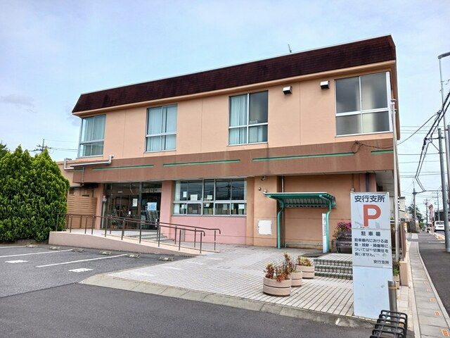 近くの役所まで437m（徒歩6分）