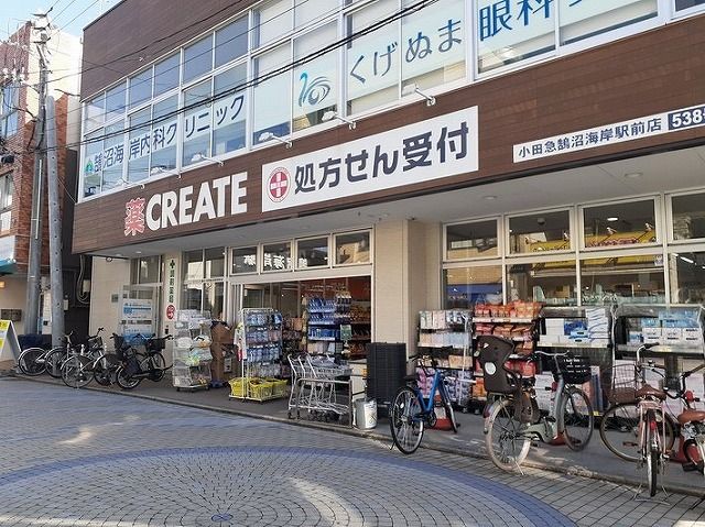 近くのクリエイトまで500m（徒歩7分）
