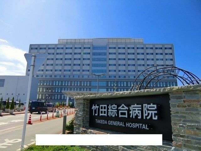 近くの竹田綜合病院まで1,500m（徒歩19分）