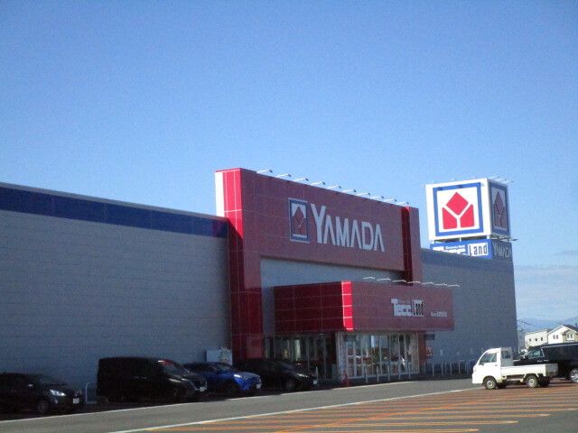 近くのヤマダ電機ｎｅｗ会津若松店まで1,700m（徒歩22分）