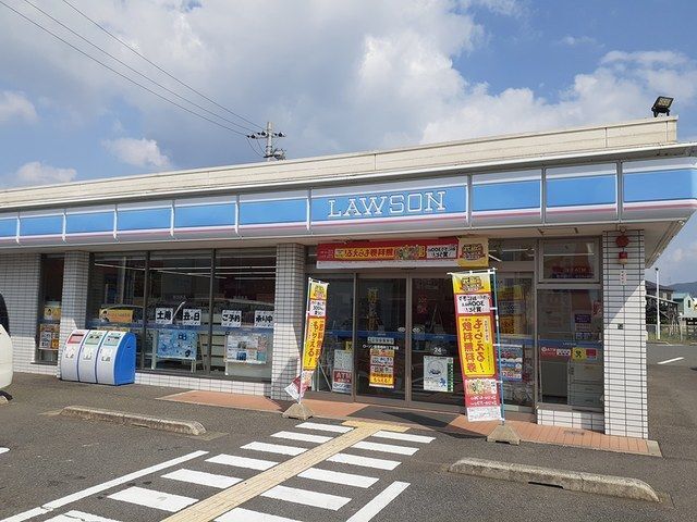 近くのローソン様まで350m（徒歩5分）