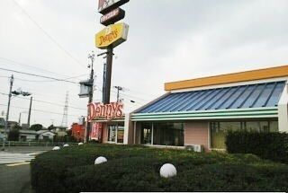 近くのデニーズ三島北店まで300m(徒歩4分)