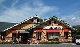 近くのコメダ珈琲店 長泉町桜堤店まで1,400m(徒歩18分)