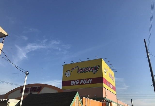 近くのエブリィビッグデー裾野店まで600m(徒歩8分)