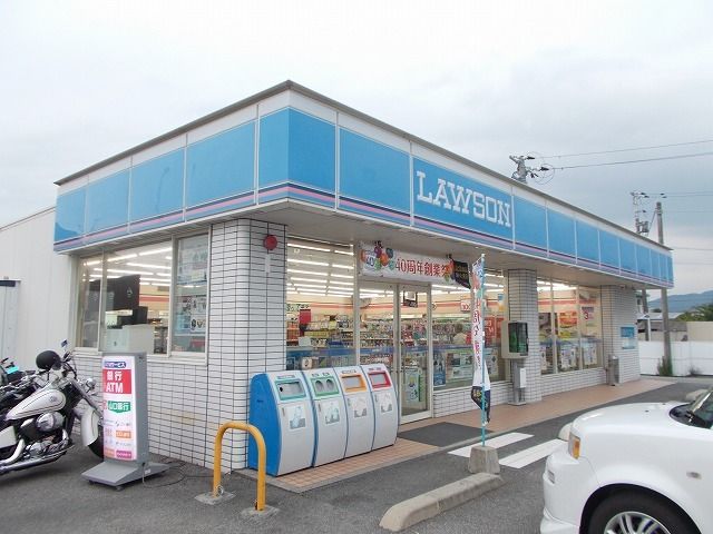 近くのローソン光室積松原店まで230m(徒歩3分)