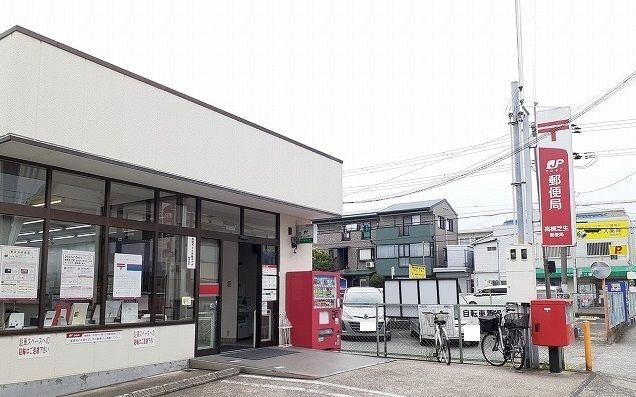 近くの高槻芝生郵便局まで900m（徒歩12分）