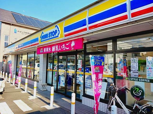 近くのミニストップ 富士宮市役所前店まで230m(徒歩3分)