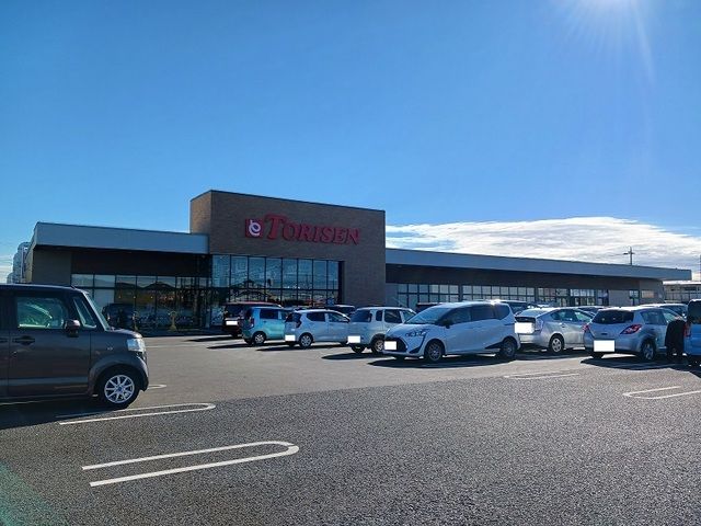 近くのとりせん佐野西店まで850m（徒歩11分）