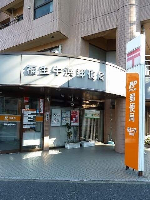 近くの郵便局まで150m（徒歩2分）