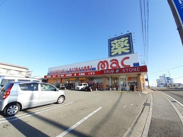 近くのmac 三里店まで210m（徒歩3分）