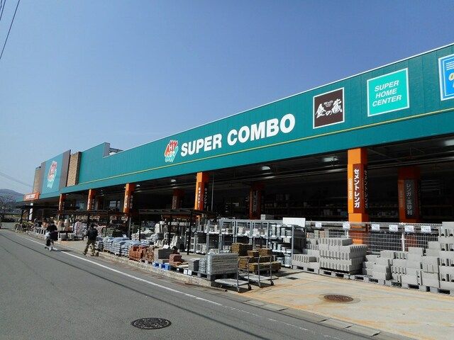 近くのHIヒロセ田崎市場通店まで750m(徒歩10分)