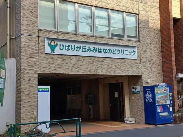 近くのひばりが丘クリニックまで482m（徒歩7分）