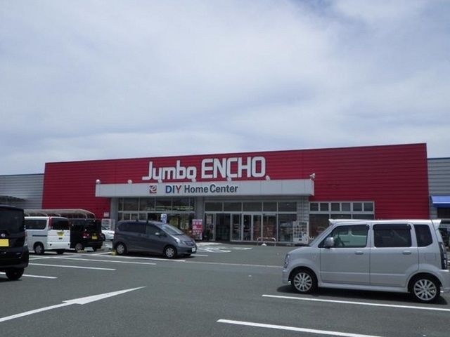 近くのホームセンターまで2,200m（徒歩28分）