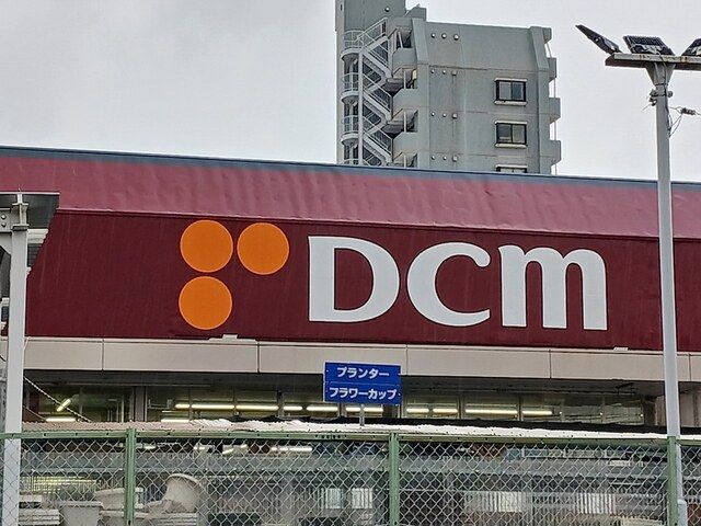 近くのDCM東川口店まで1,738m(徒歩22分)