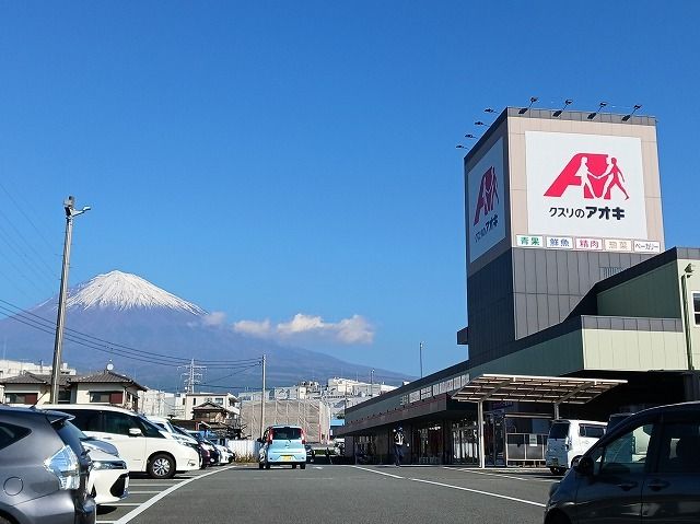 近くのドラッグストアまで550m（徒歩7分）