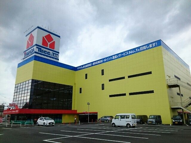 近くのヤマダ電機様まで500m（徒歩7分）