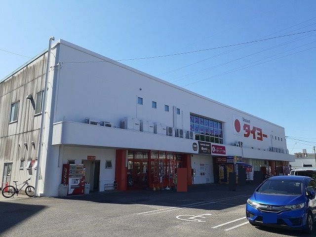 近くのタイヨー 清武店まで1,300m（徒歩17分）