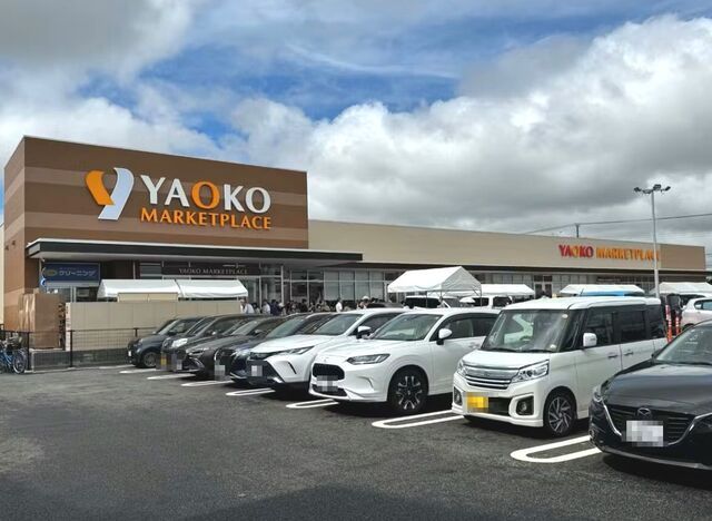 近くのヤオコーまで450m（徒歩6分）