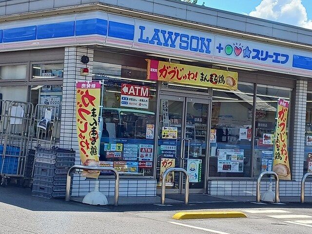 近くのローソンまで322m（徒歩5分）