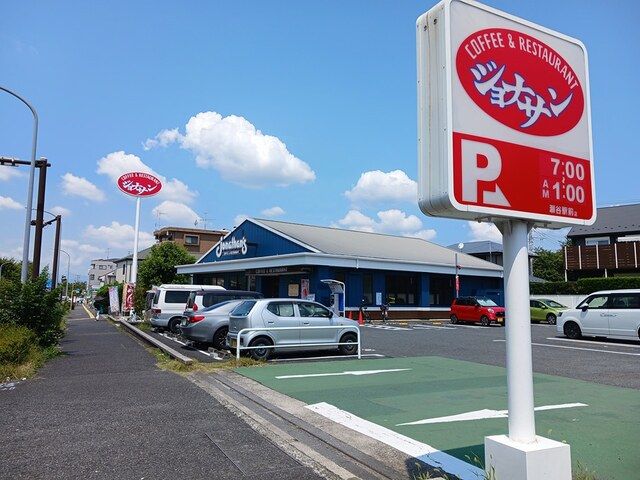近くのジョナサンまで108m（徒歩2分）