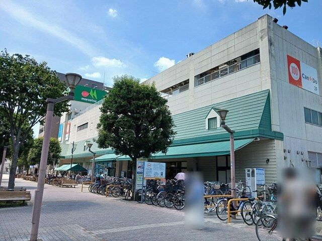 近くのマルエツまで172m（徒歩3分）