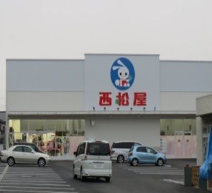 近くの西松屋まで800m（徒歩10分）