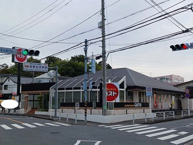 近くのガストまで550m（徒歩7分）