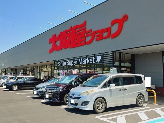 近くの大阪屋ショップ関店まで65m（徒歩1分）