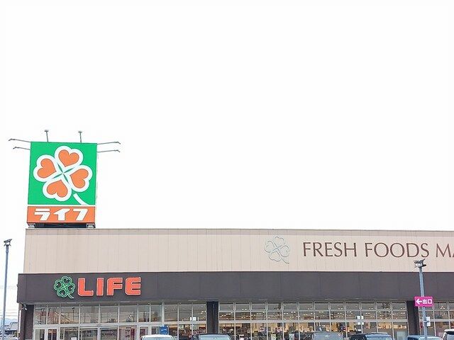 近くのライフ羽曳野西浦店様まで1,096m(徒歩14分)