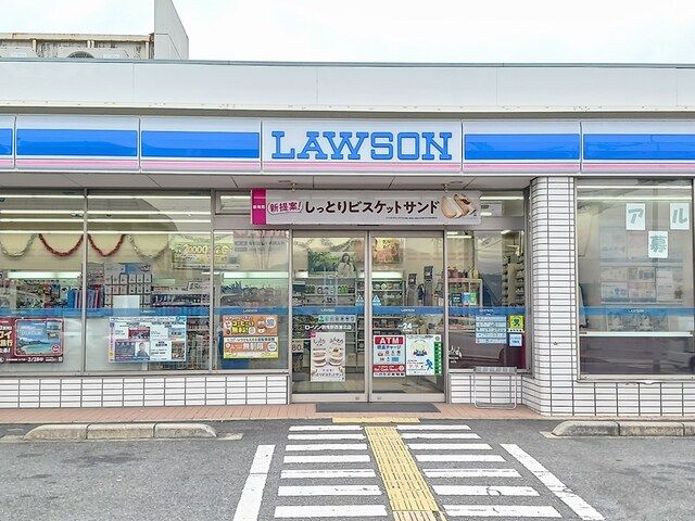近くのローソン羽曳野西浦北店様まで957m(徒歩12分)