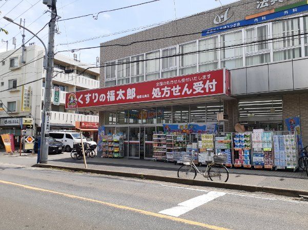 近くのドラッグストアまで1,800m（徒歩23分）