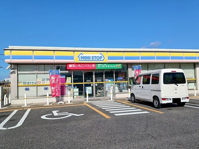 近くのミニストップまで800m(徒歩10分)