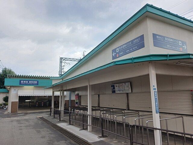 近くの阪急宝塚線清荒神駅まで463m（徒歩6分）