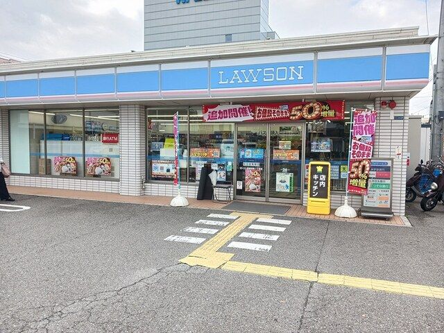 近くのローソン宝塚栄町一丁目店まで253m（徒歩4分）