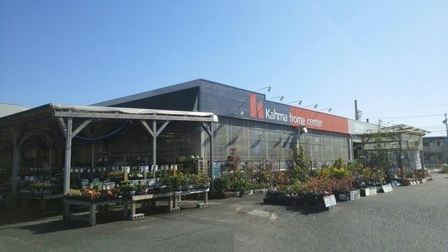 近くのホームセンターまで2,100m（徒歩27分）
