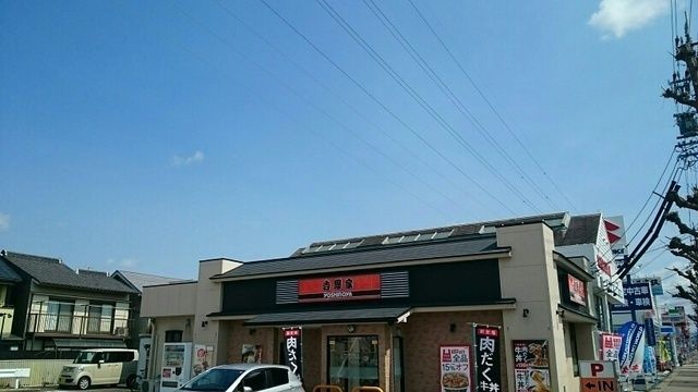 近くの吉野家まで450m（徒歩6分）