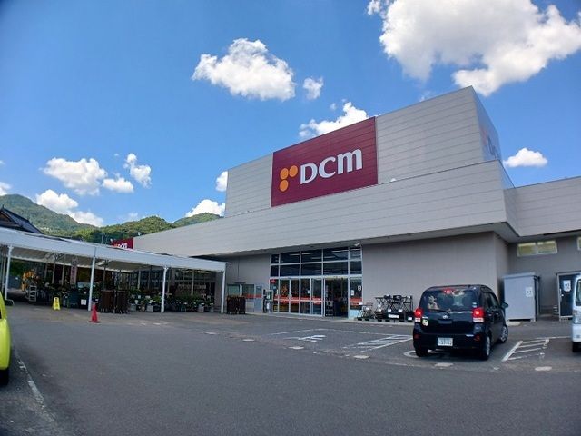 近くのＤＣＭまで900m（徒歩12分）