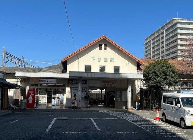 近くの下祗園駅まで500m（徒歩7分）