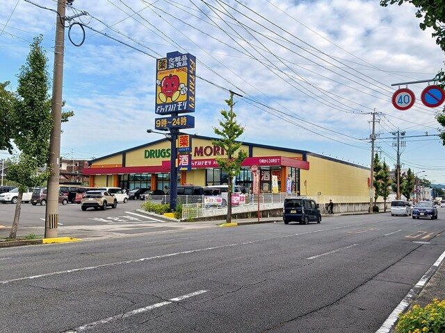 近くのドラッグストアモリ大村駅前店まで704m（徒歩9分）