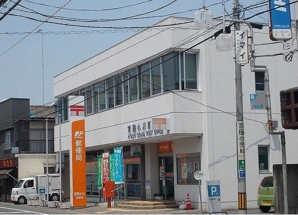 近くの郵便局まで300m（徒歩4分）