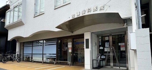 近くの加藤歯科医院まで400m（徒歩5分）